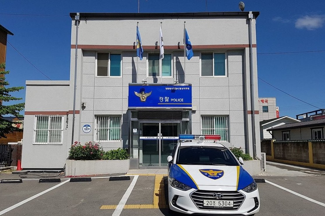 South Korean police arrest 23 people in $11M $USDT laundering case